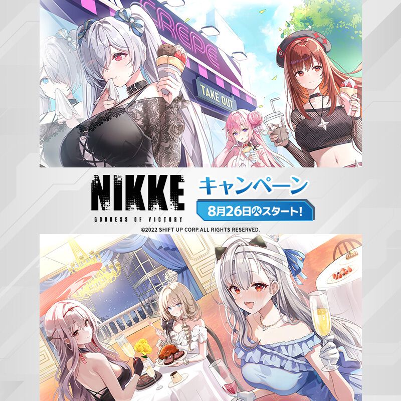 ヴァイス　NIKKE 　キャンペーンプロモ全種4枚コンプ 勝利の女神：NIKKE ｜ ヴァイスシュヴァルツ｜Weiβ Schwarz
