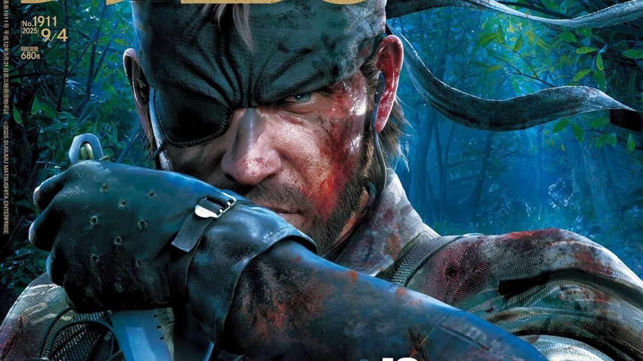『メタルギア ソリッド デルタ』渋すぎるスネークの表紙が目印！ 発売直前特集で情報を総まとめ。実機プレイの序盤インプレッションやインタビュー、ペーパークラフトも【先出し週刊ファミ通】