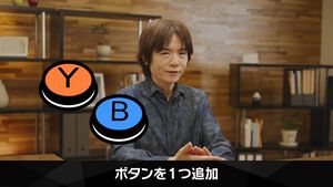 『カービィのエアライダー』はほとんどの操作で『エアライド』を踏襲。ただし使うボタンは“プッシュ”と“スペシャル”の2個に増加【エアライダーダイレクト】