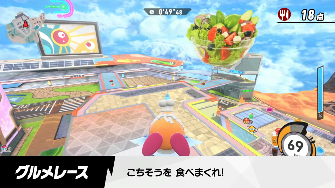 『カービィのエアライダー』シティトライアルのスタジアムに“グルメレース”が新登場。料理をひたすら食べまくる【エアライダーDirect】