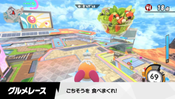 『カービィのエアライダー』シティトライアルのスタジアムに“グルメレース”が新登場。料理をひたすら食べまくる【エアライダーDirect】