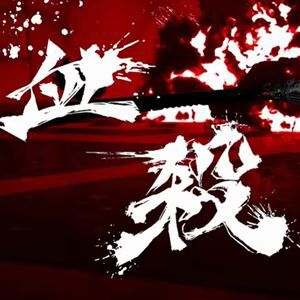 『NINJA GAIDEN 4（ニンジャガイデン4）』最新映像が公開。発売は10月21日【gamescom 2025】