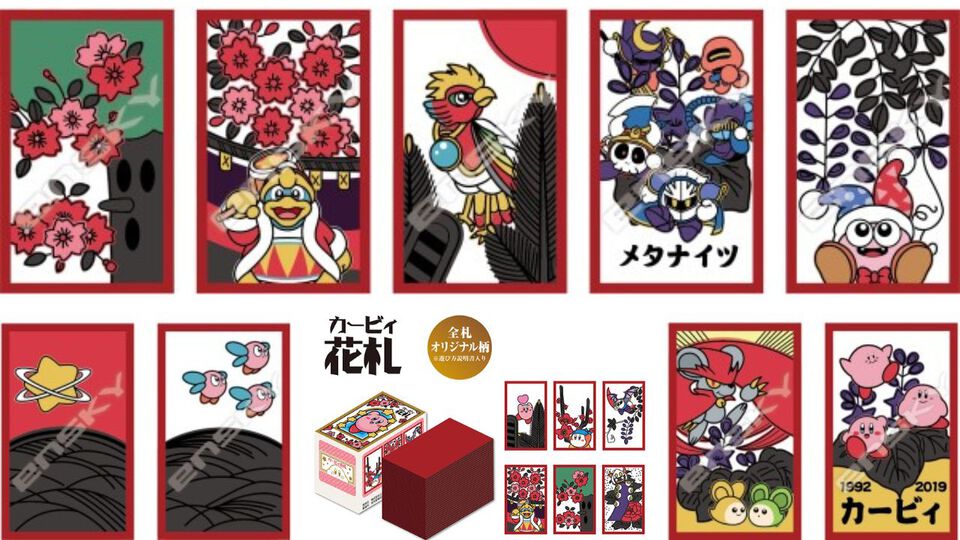 『星のカービィ』花札が10月に再販、予約受付中。デデデ大王、メタナイトなどおなじみの顔を揃えてオリジナル役“スーパーデラックス”であがり