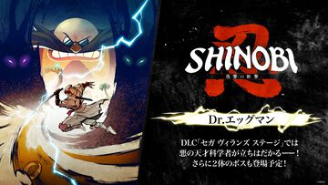 『SHINOBI 復讐の斬撃』追加DLCに『ソニック』Dr.エッグマンが登場。悪の天才科学者vs復讐に燃える最強忍者が実現か。さらなるボスも登場予定