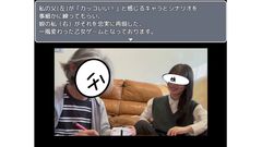 『お父さん監修で作った乙女ゲーム』が無料配信中。父親の“癖（ヘキ）”詰め合わせ。「過去の経歴が偏った男たち」が集う町で恋多き学校生活