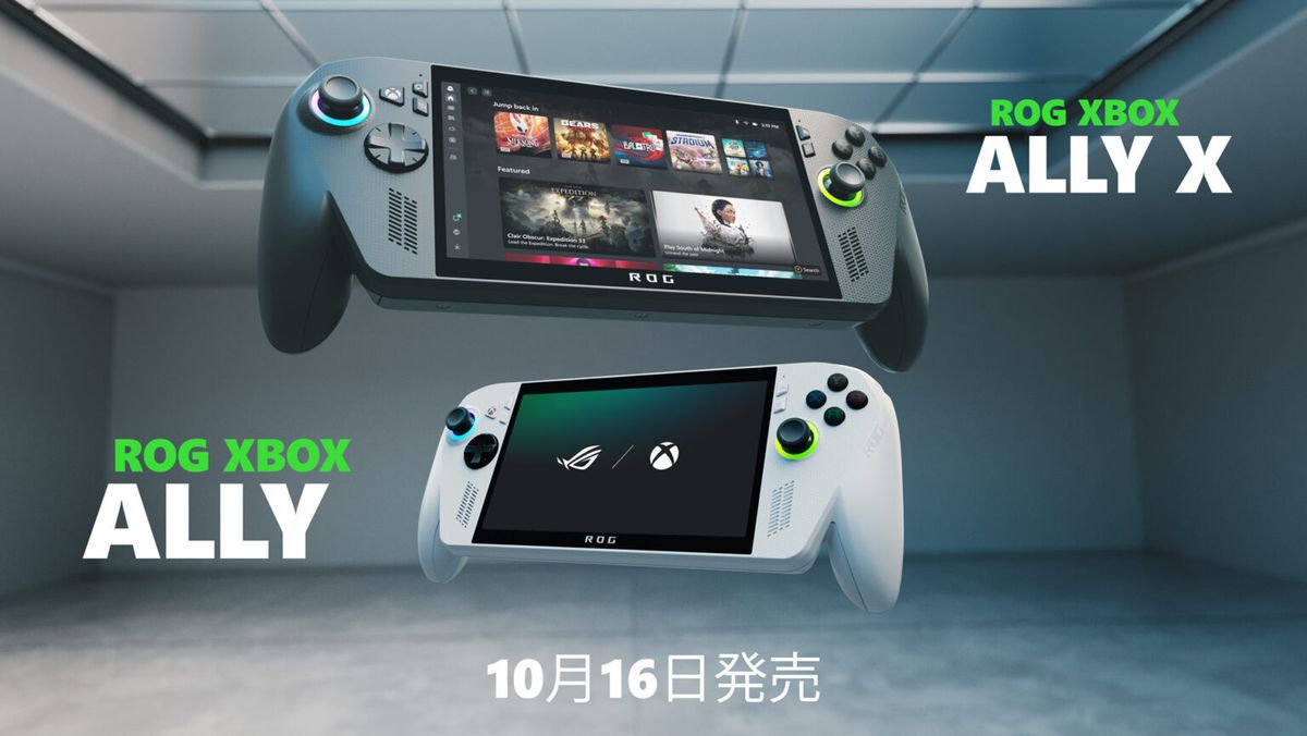 ROG Xbox Ally/ROG Xbox Ally Xが10/16（木）発売。Xboxをいつでも