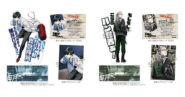 ストグラ ストグラフェス 橘かげまる 等身 ホロカード ストグラ スト