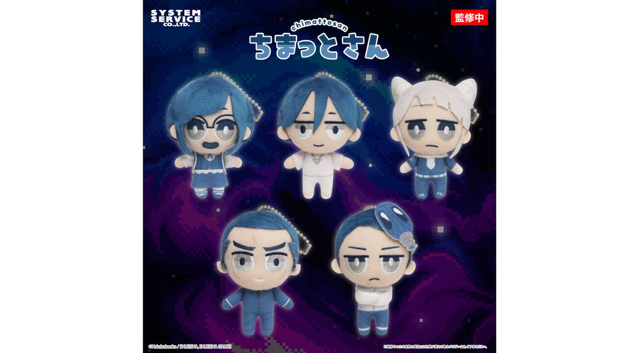 『都市伝説解体センター』ぬいぐるみが登場。あざみ、廻屋、ジャスミン、富入、山ガスがラインアップ。キャラ人気投票トップ5が揃い踏み