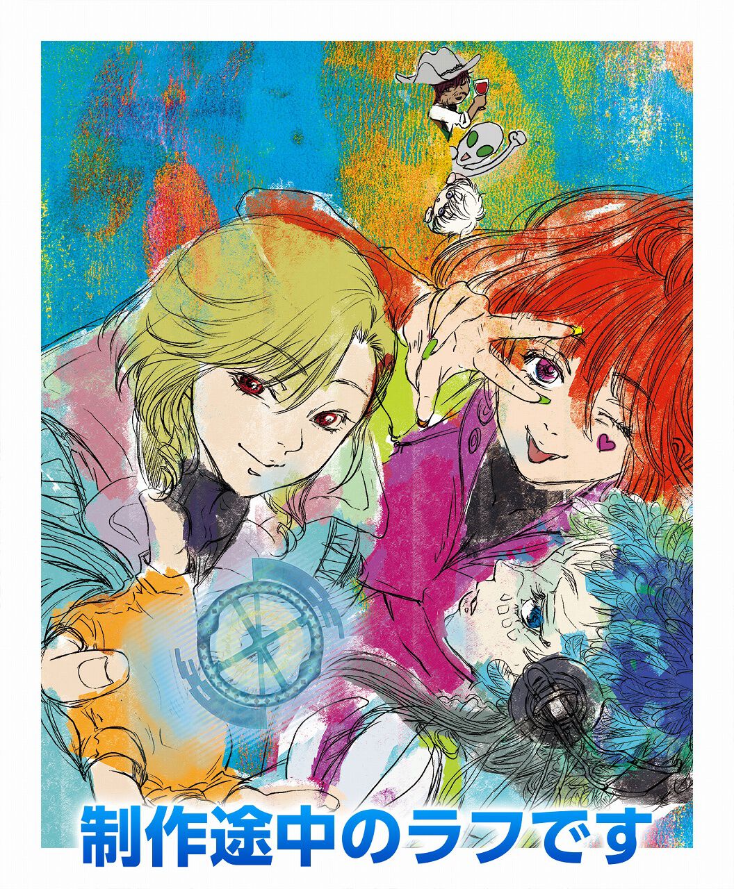 CLAMP展公式画集 COLOR KURO／COLOR SHIRO』が予約開始。《CLAMP