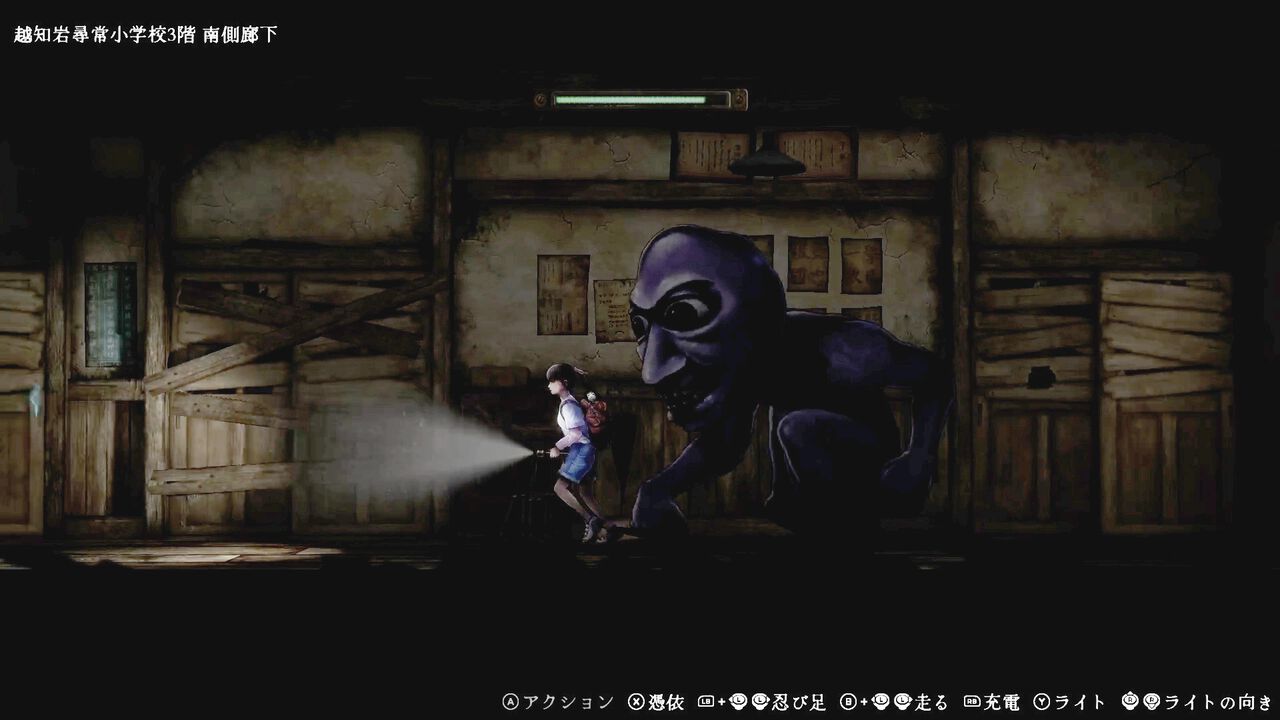 『青鬼』新作ホラゲー『禁足地 青鬼の窟』が8月29日発売。青鬼から逃げながら、廃校に潜む忌まわしき歴史を明らかにせよ