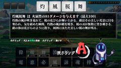 『AI創作呪文』オリジナル呪文の効果や演出をAIが考えてくれる創作呪文バトルが本日（8/22）17時よりSteamでリリース。中二病風に解説してくれるAIも実装