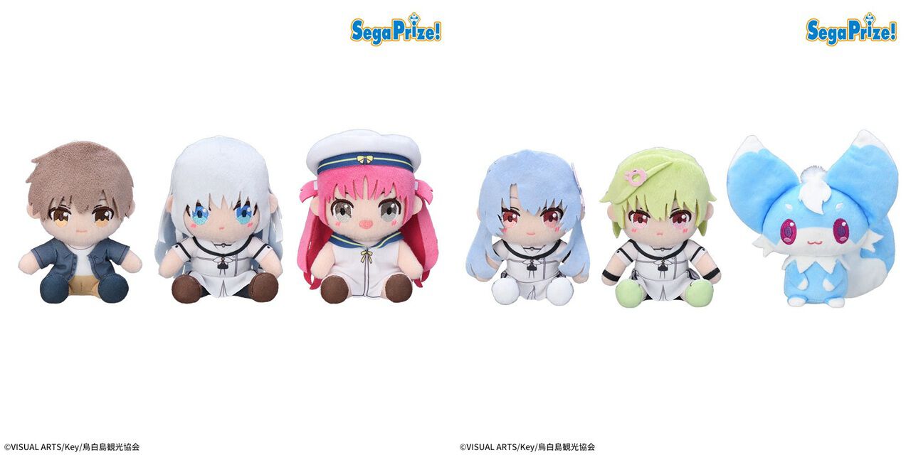 SummerPockets ミニ　ぬいぐるみ　空門蒼　イナリ Summer Pockets』 ミニぬいぐるみVol.2 | オンラインクレーン