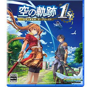 名作のフルリメイク『空の軌跡 the 1st』がランクイン！『龍が如く』真島＆桐生のキュートなぬいぐるみも再浮上【今週の人気商品ランキングTOP10／エビテン】