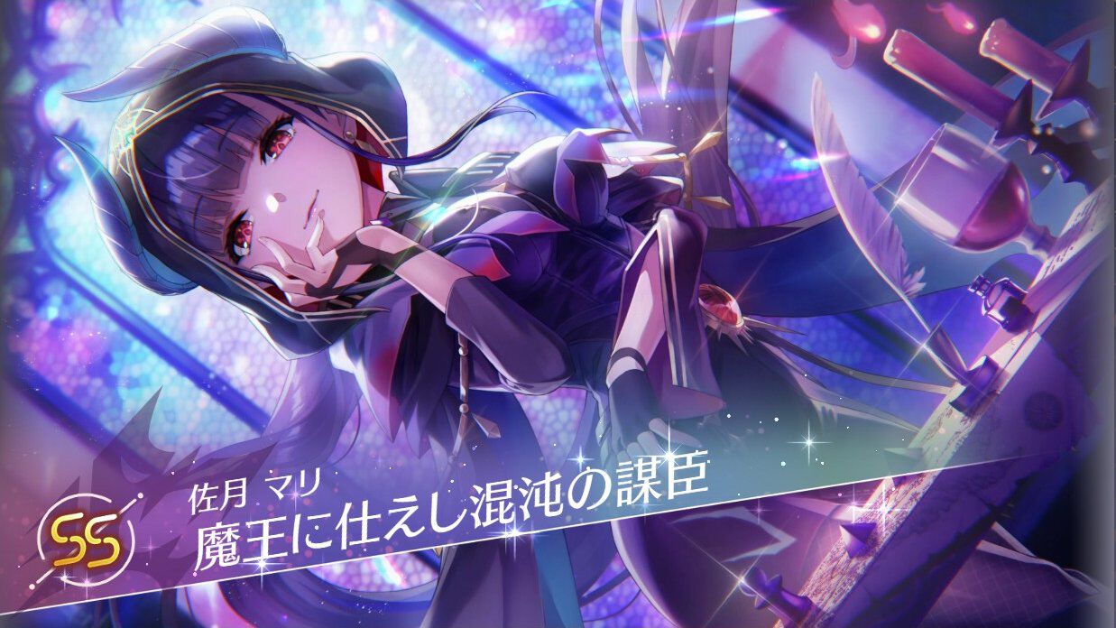 ヘブバン攻略】SS佐月マリ（魔王に仕えし混沌の謀臣）はEXスキルの性能 