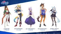 アニメ『ウマ娘 シンデレラグレイ』第2クールが10/5から放送。トニビアンカ（声：甲斐田裕子）やオベイユアマスター（声：石上静香）など“海外のライバルたち”の情報が公開