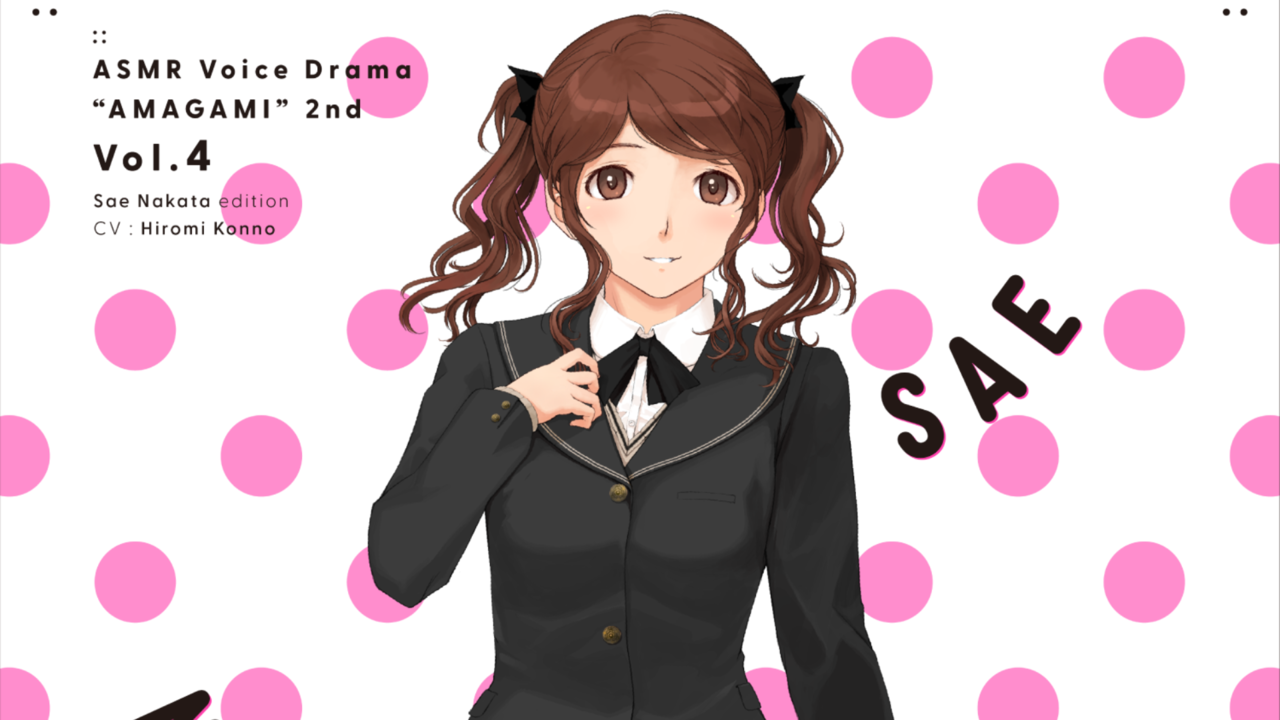 『アマガミASMR』2ndシーズン第4弾“中多紗江編”が8月29日に発売。留守中の美也の部屋で始まる背徳的な膝枕耳かきタイムも