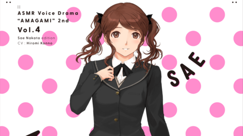 『アマガミASMR』2ndシーズン第4弾“中多紗江編”が8月29日に発売。留守中の美也の部屋で始まる背徳的な膝枕耳かきタイムも