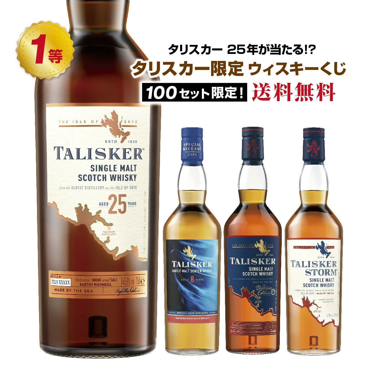 ウイスキーマガジン 余市 22年 エディターズチョイス ウイスキーマガジン 余市 22年 エディターズチョイスの通販 by