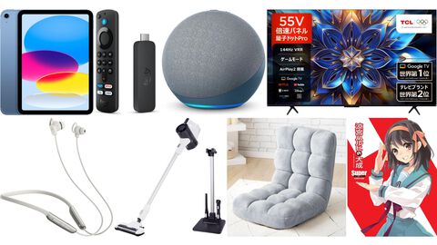 Amazonスマイルセールが8月29日9時から開催。iPad、Fire TV Stick 4K、Edifierの首掛け型ワイヤレスイヤホン、タンスのゲンの座椅子などが対象に