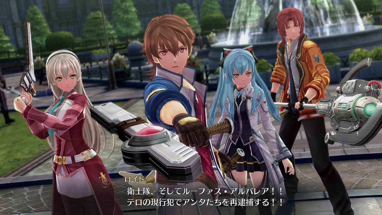 『創の軌跡』5周年。『軌跡』シリーズの集大成で完結に向けてのはじまりの物語。3つの道が交差する、壮大なスケールの群像劇に圧倒された【今日は何の日?】