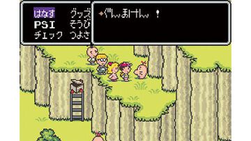 『MOTHER2 ギーグの逆襲』が発売された日。いまなお愛され続ける不朽の名作RPGで、木村拓哉さん出演のCMや謎のキャラ“どせいさん”が忘れられない【今日は何の日？】