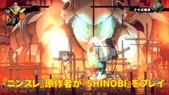 【忍殺コラボ】『SHINOBI 復讐の斬撃』を『ニンジャスレイヤー』原作者＝サンがプレイ。感想で見事に見抜かれた、コンボ派生の無限の広がりと風光明媚な全ステージの模様をレビュー