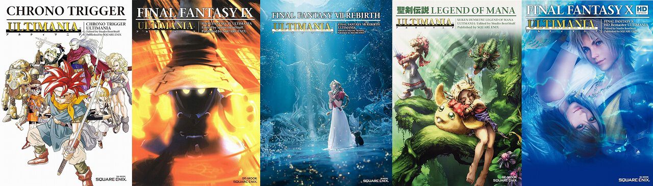 Kindleセール】『FF7リバース』『FF9』『FF10』『聖剣伝説LOM