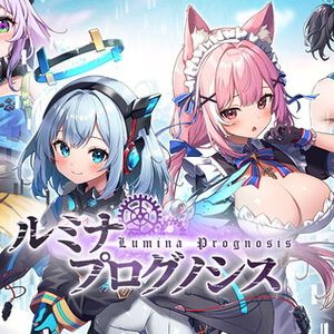 『ルミナ プログノシス』9月24日にサービス終了。美少女たちとのタクティカルメダルバトルRPGが約1年4カ月の歴史に幕