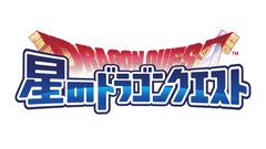 『星ドラ』10月31日12時にサービス終了。制作・開発環境の複雑化により運営が困難に。「10周年を節目として全ての物語を描き切る」