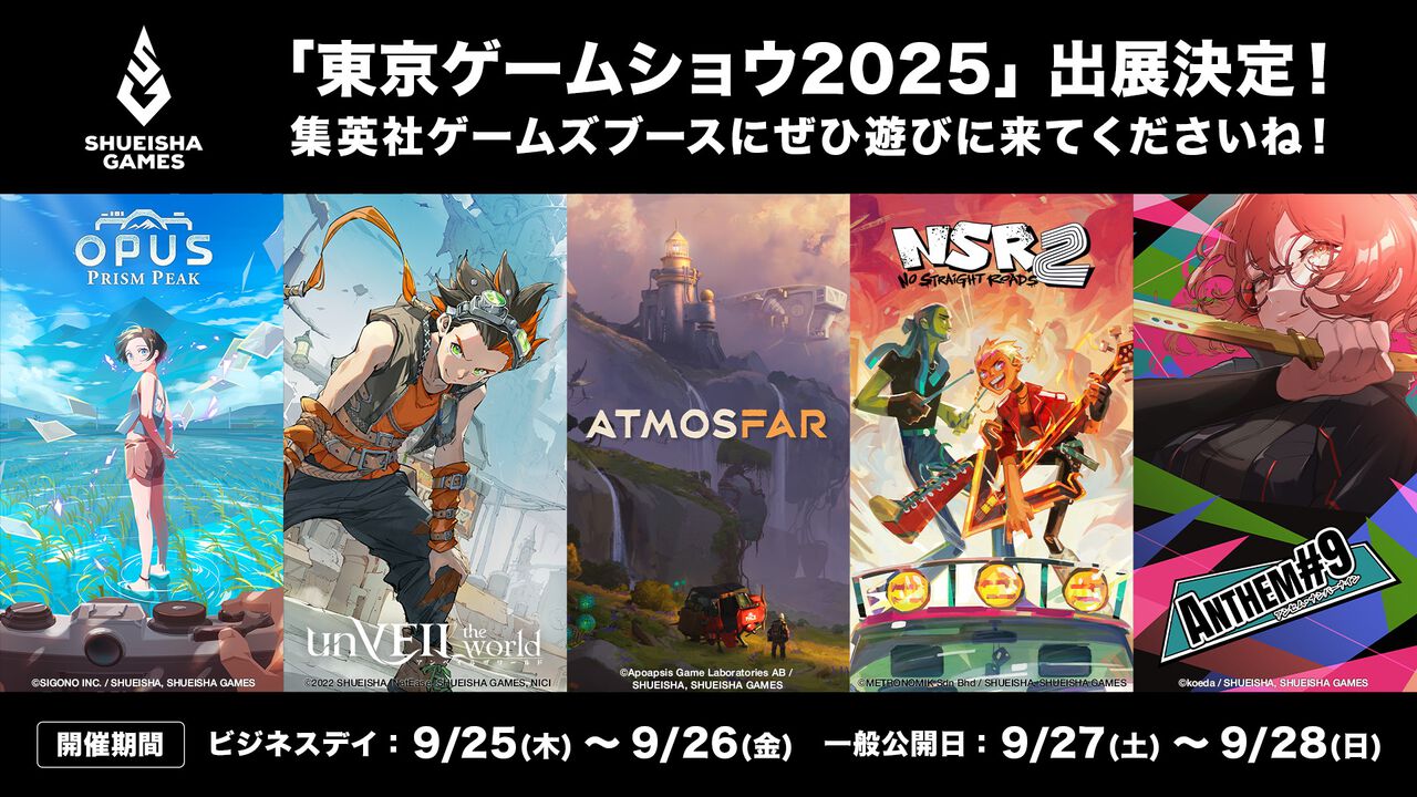『OPUS: Prism Peak』『NO STRAIGHT ROADS 2』『ATMOSFAR』が東京ゲームショウで日本初試遊。集英社ゲームズが出展する5タイトルを発表【TGS2025】
