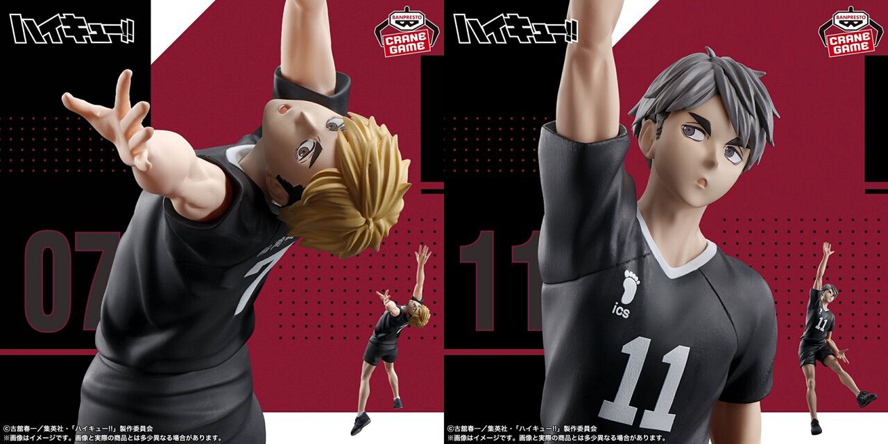 ハイキュー ポージングフィギュア 宮侑 他10体セット ハイキュー ポージングフィギュア 宮侑 他10体セット ハイキュー