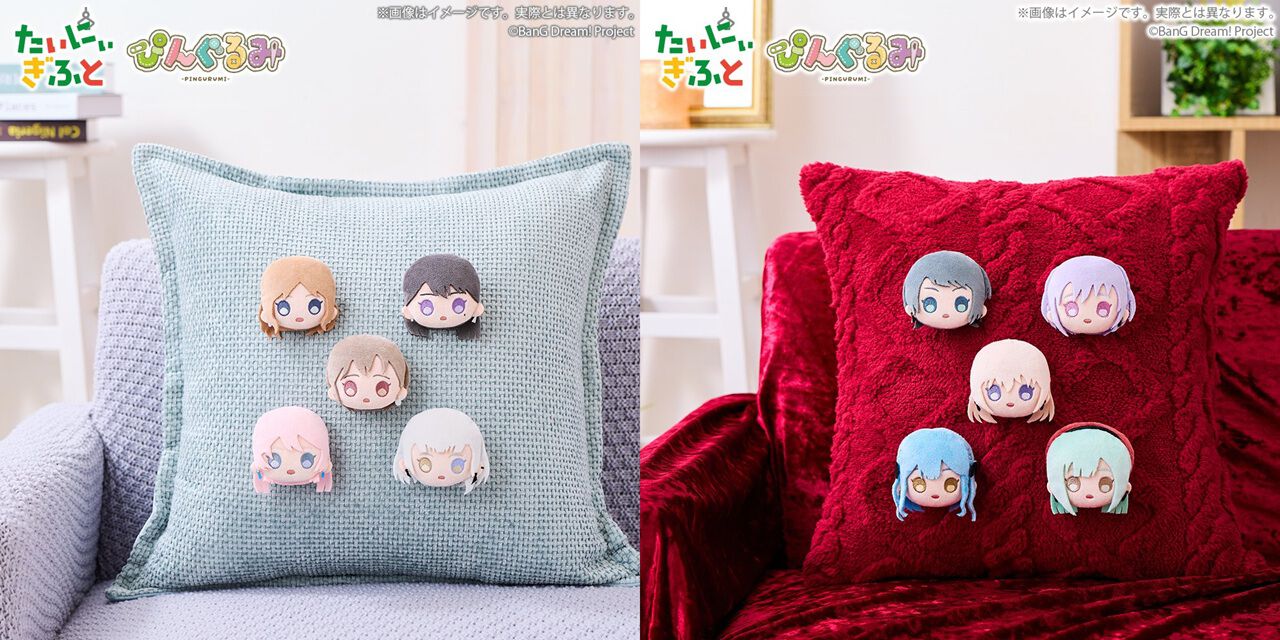 バンドリ ぴんぐるみ MyGO!!!!! Ave Mujica 全15種類セット バンドリ ぴんぐるみ Ave Mujica MyGO!!!!! 全10種 - メルカリ