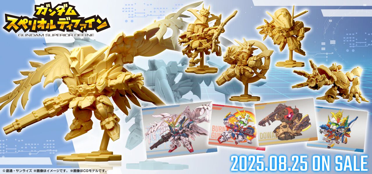 小*豆様 ハイゴッグ スペリオルディファイン ハイゴッグ :ガンダムスペリオルディファイン｜mitanさんの