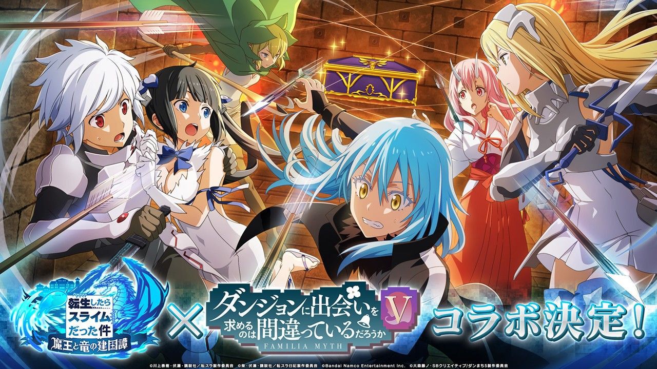 まおりゅう×ダンまちコラボ】8/26生放送まとめ。ベル・ヘスティア 