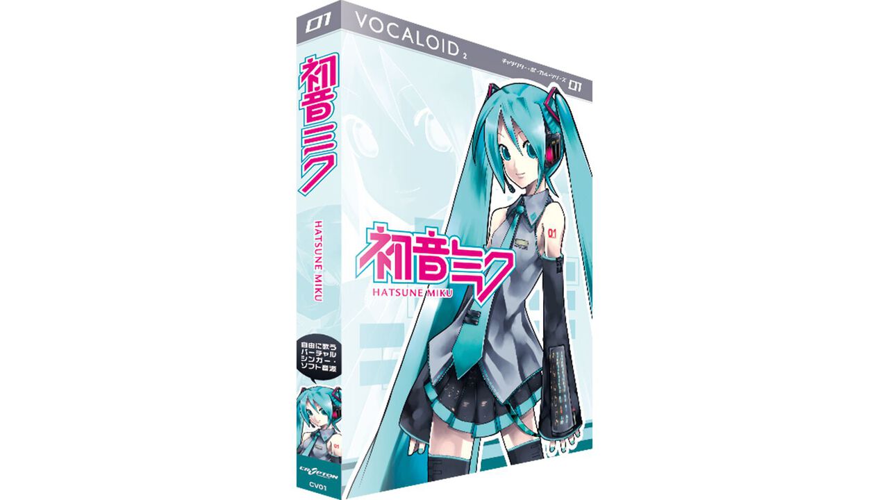 初音ミクが誕生した日。音楽シーンに大きな変革をもたらした電子の歌姫。『プロセカ』や『初音ミク Project DIVA』シリーズなどでおなじみ【今日は何の日?】