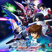 『機動戦士ガンダムSEED BATTLE DESTINY REMASTERED』