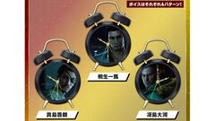 『龍が如く』20周年くじ本日（8/27）発売。桐生一馬、真島吾朗、冴島大河に起こされるボイス付き目覚まし時計が登場