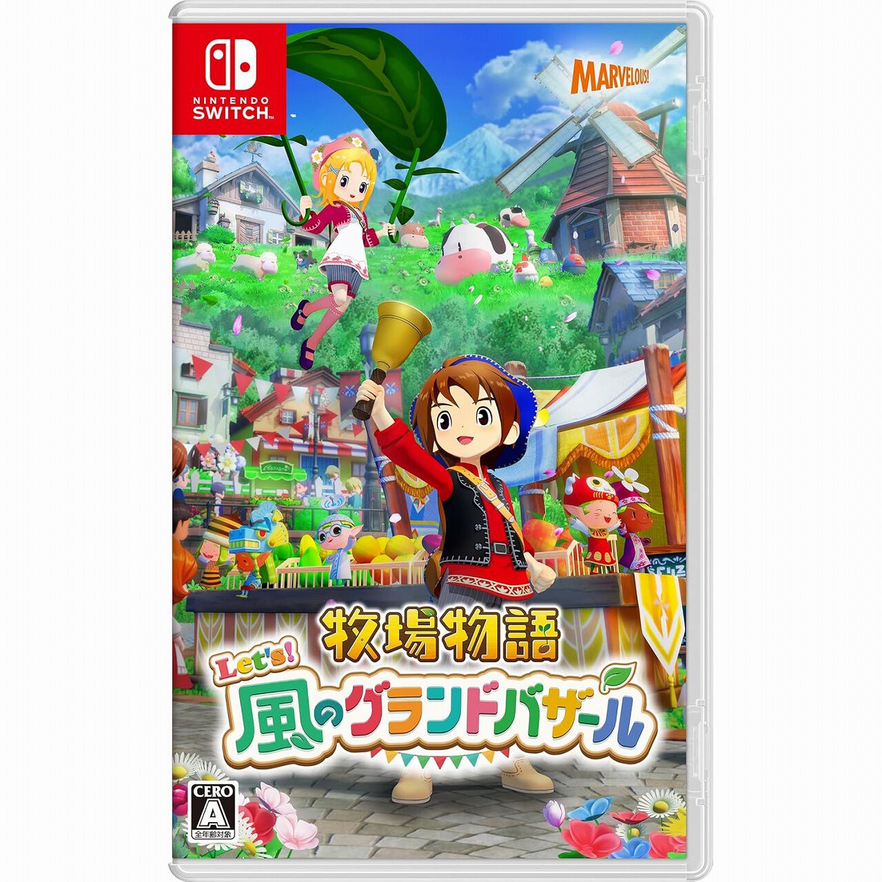 牧場物語 Let