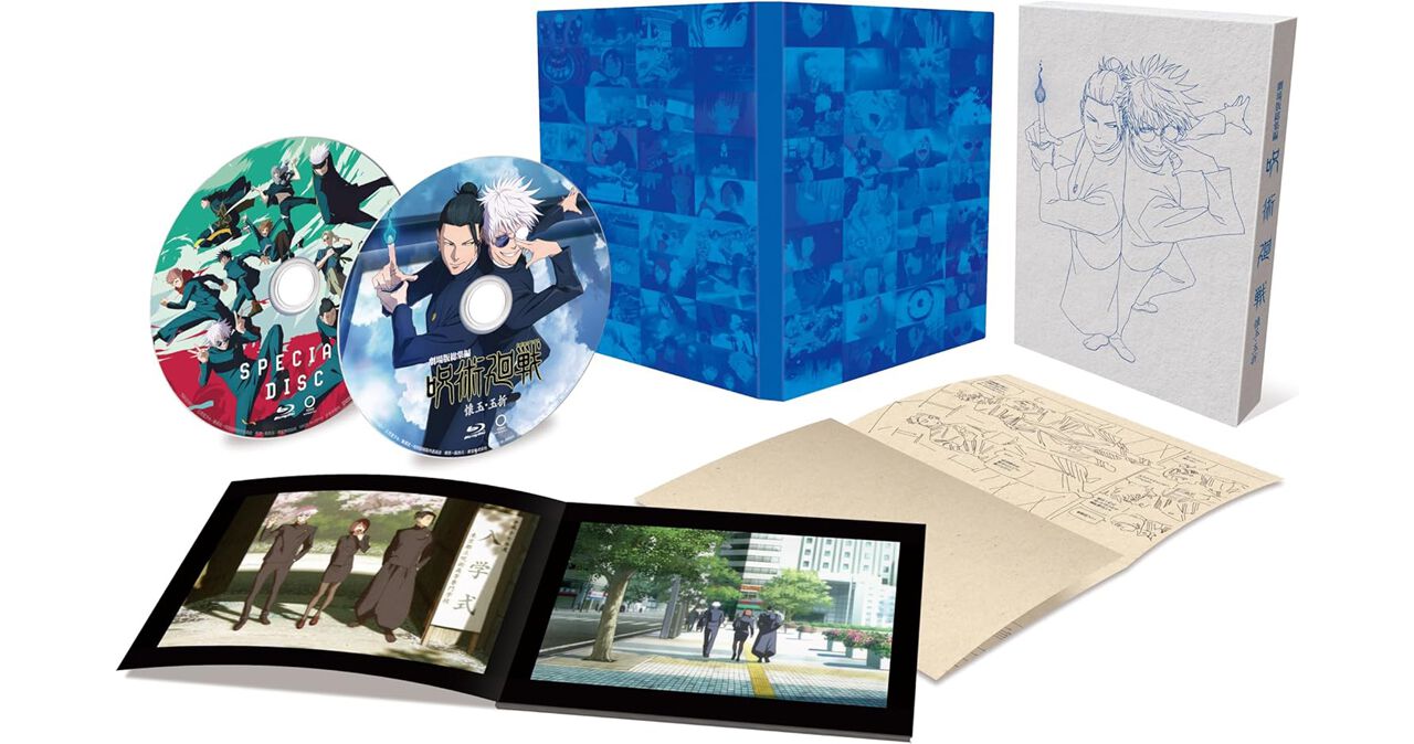 劇場版総集編 呪術廻戦 懐玉・玉折』Blu-ray＆DVDが12/17発売。限定