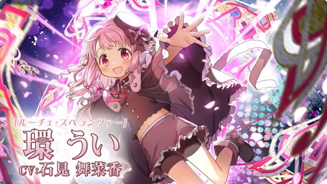 まどドラ』8/27生配信まとめ。☆5キオク環ういが登場。闇属性初となる☆5バッファーで、追撃／反撃を所持しているキオクとの相性◎！【魔法少女まどか☆マギカ  Magia Exedra】 - 電撃オンライン