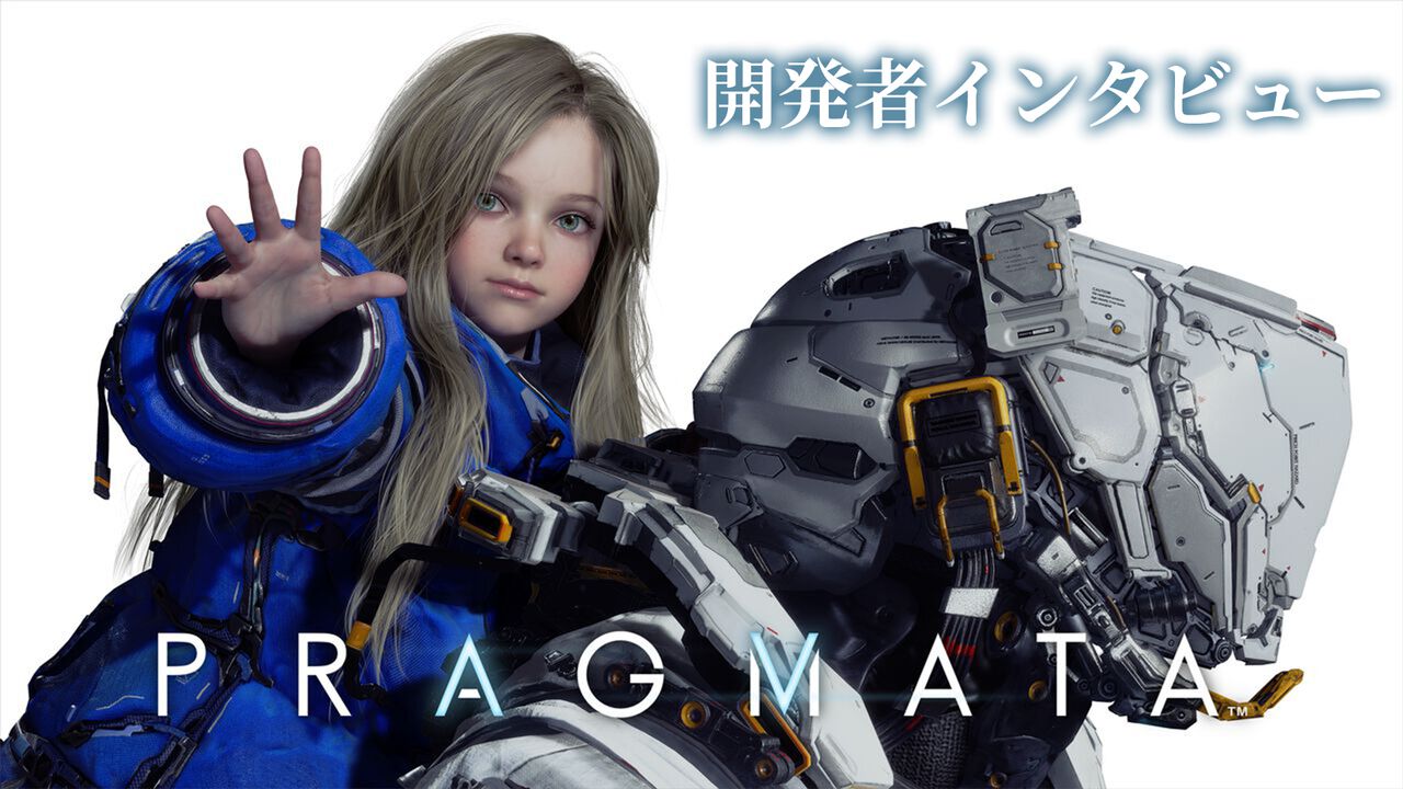『プラグマタ』インタビュー。シューティングとパズルの組み合わせに予想以上に試行錯誤したが、予想以上におもしろくなった! 見た目以上にスピード感を感じられる新しいゲーム体験【gamescom 2025】