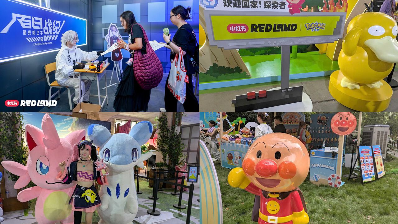 中国版インスタRED(小紅書)のイベントRED LANDに『ハンドレッドライン』『ポケモン』など日本のゲームコンテンツが登場! 規模デカすぎのイベントをフォトリポートでお届け