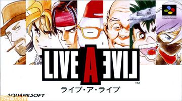『ライブ・ア・ライブ』が発売された日。「あの世で 俺にわび続けろ オルステッドーーーーッ！！！！」オムニバス形式で描かれる熱いドラマに魅せられる人が続出した伝説のRPG【今日は何の日？】