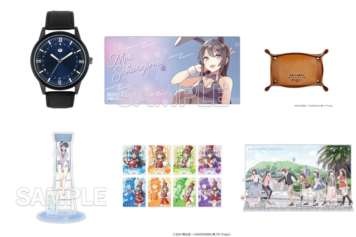青ブタ』シリーズ注目のグッズまとめ。桜島麻衣＆梓川かえでの 