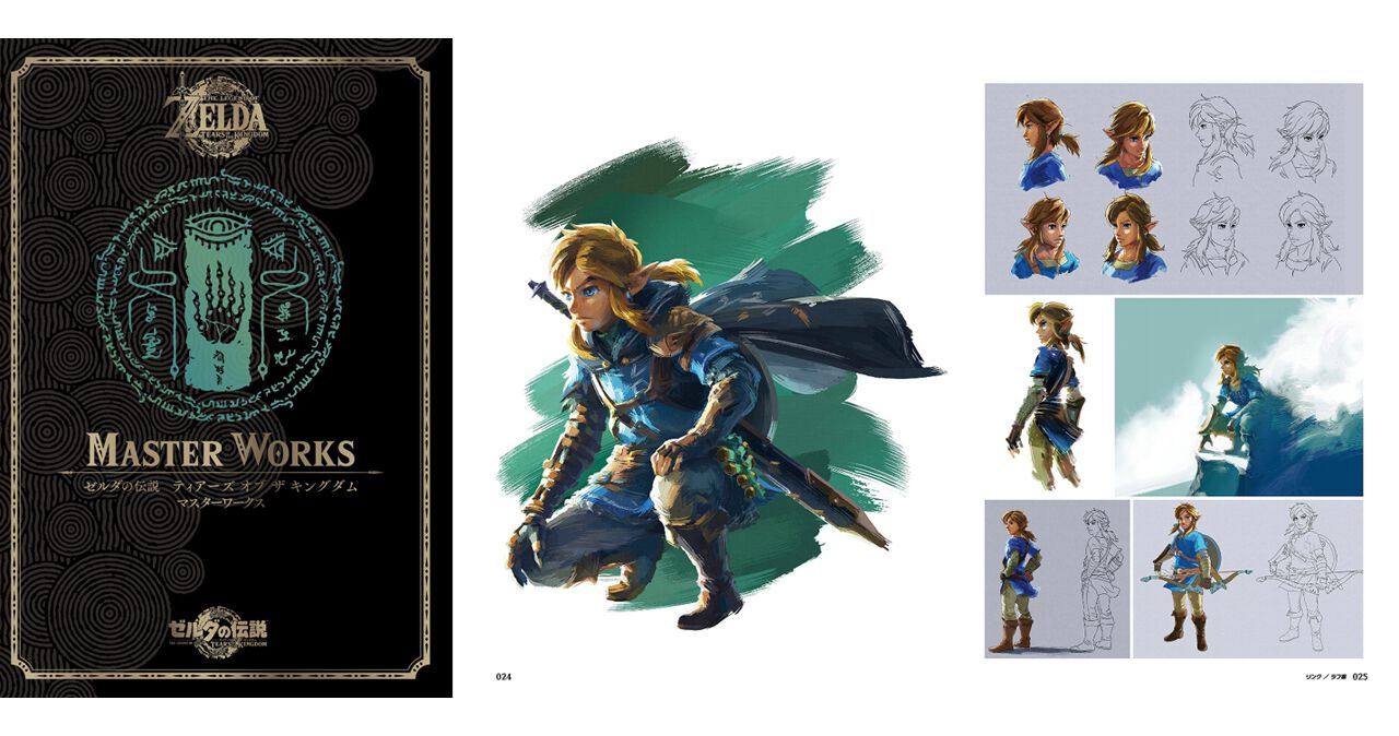 ゼルダの伝説 ティアキン』公式設定資料集が予約開始。ラフスケッチ 