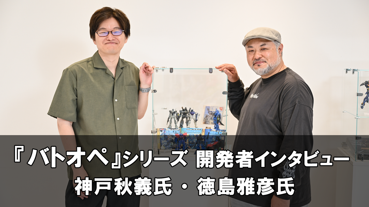 『機動戦士ガンダム バトオペ』開発者インタビュー。「立像のような説得力のあるディテールをすべてのモビルスーツに」。ときにはゲーム用に機体細部のアレンジも