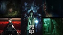 Switch『死印』本編1000円、DLC『カエラズの遊園地』500円で買えるセール開始。『死印 -再霊-』のクラファン目標金額達成を記念して