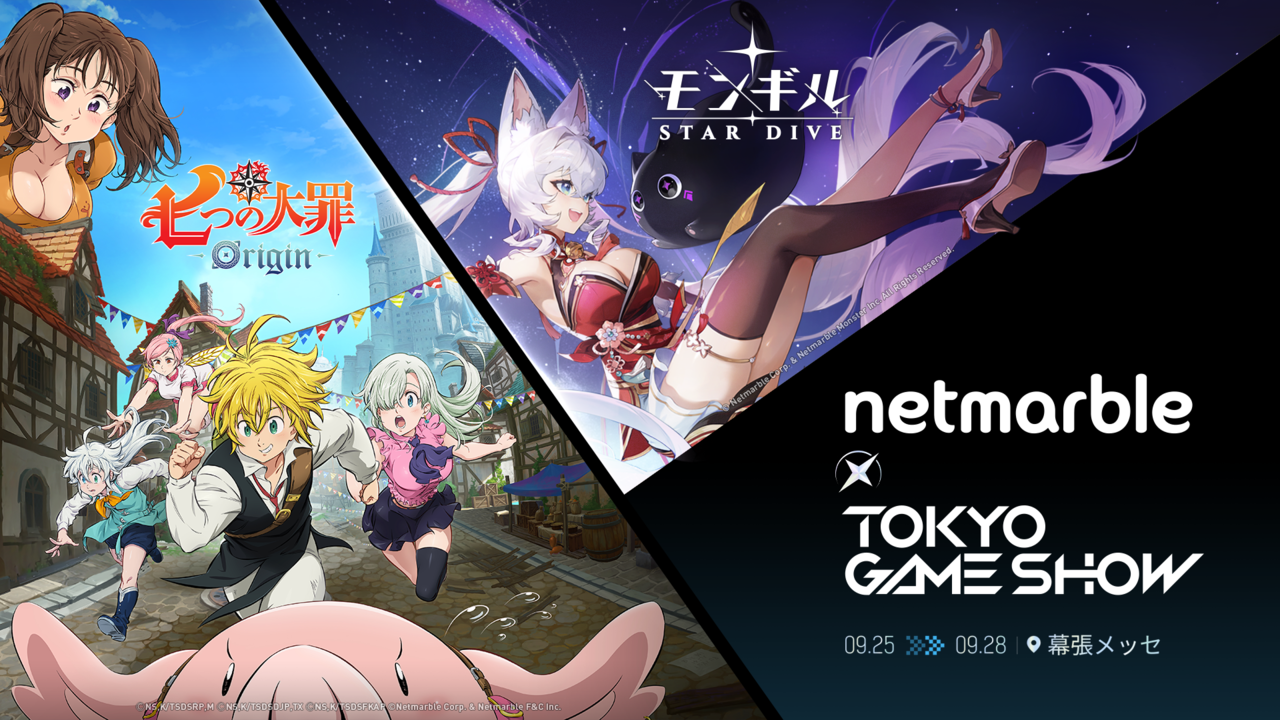 『七つの大罪:Origin』がTGS2025にて国内初プレイアブル出展。新作アクションRPG『モンギル:STAR DIVE』もネットマーブルブースで試遊できる