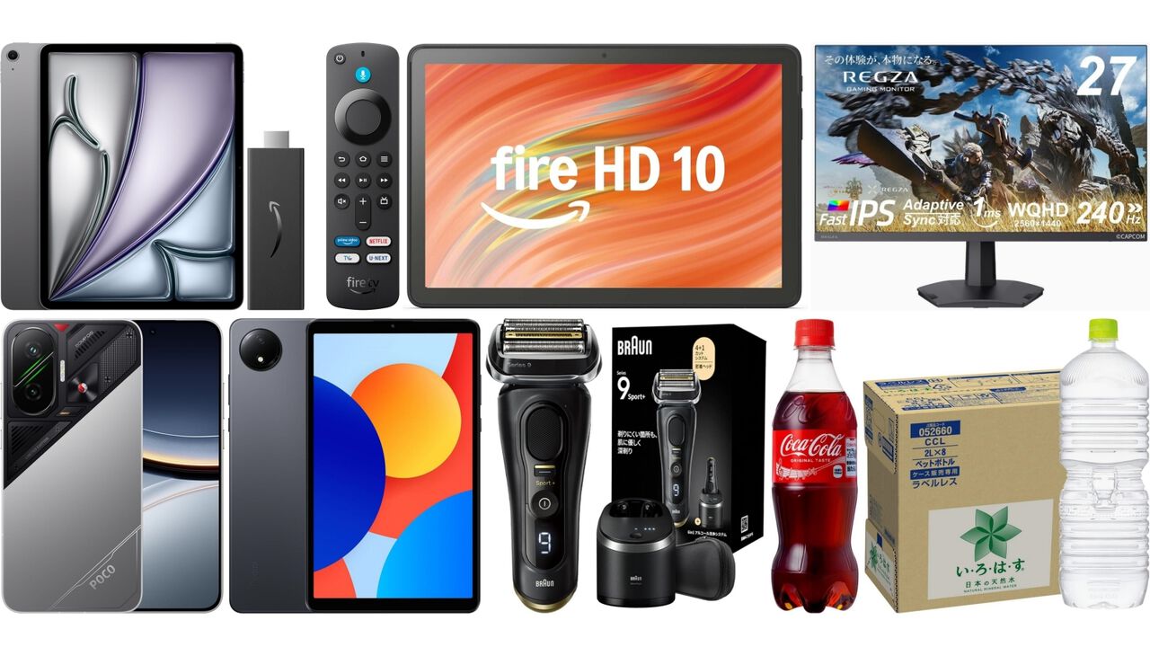 Amazonスマイルセールが本日(8/29)より開催。iPad Airが26%オフ、Fire TV Stickが30%オフ、Xiaomiタブレットが41%オフでお買い得