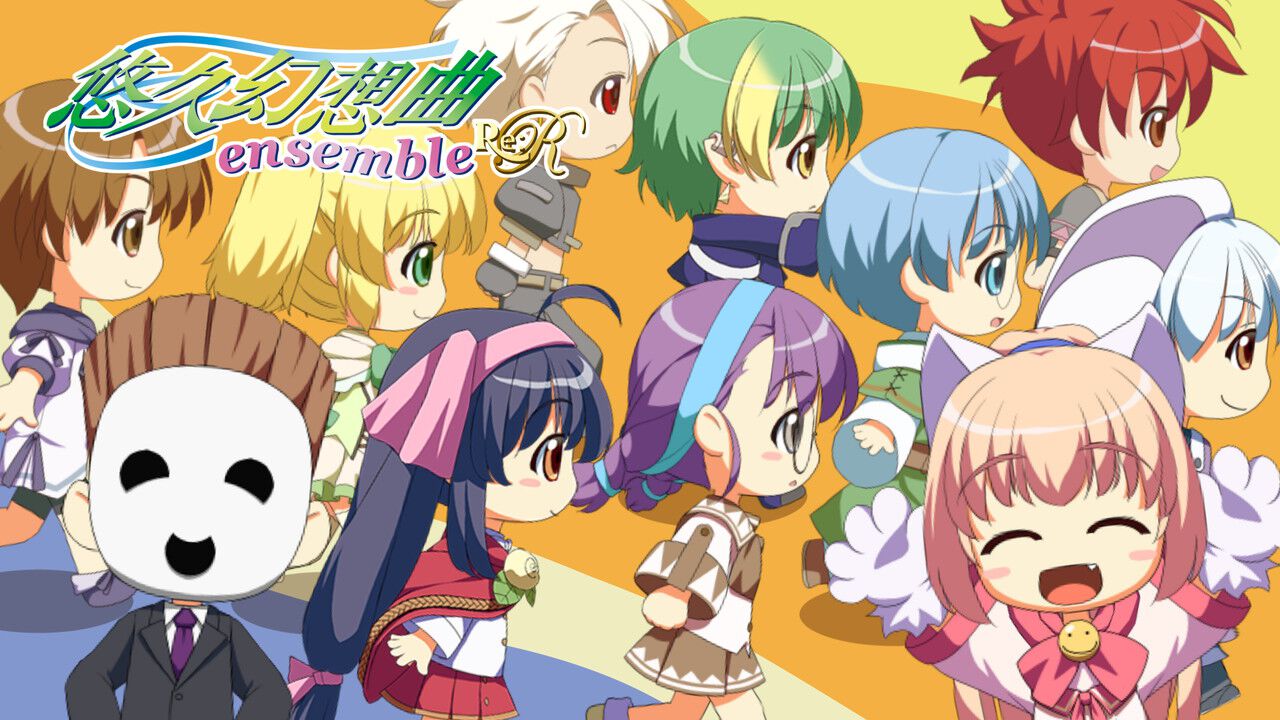 悠久幻想曲アンサンブルRe：R』畑亜貴さんによるセルフカバー楽曲を